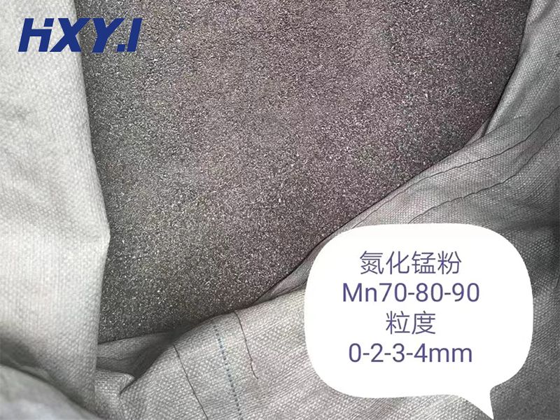 鋁粒